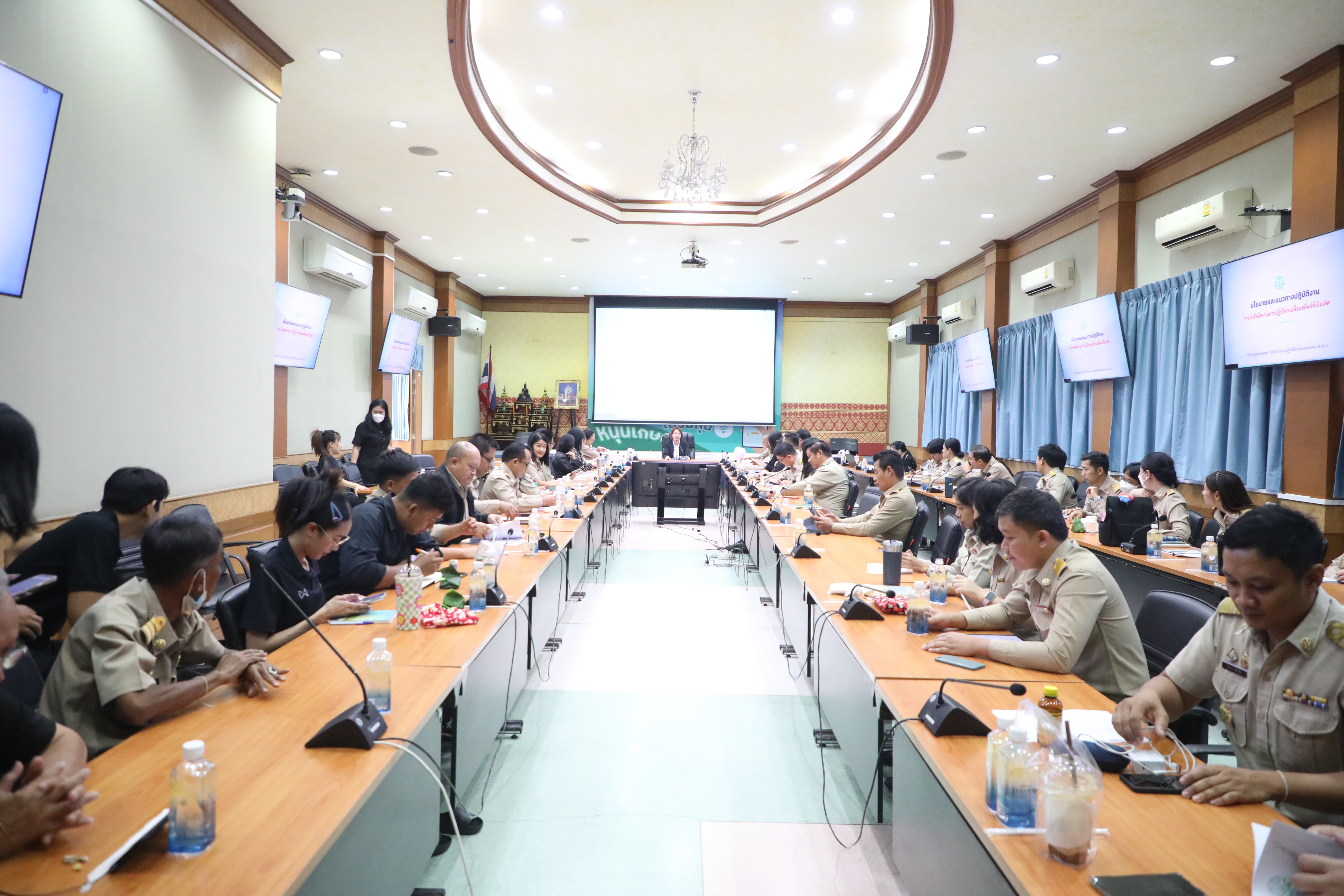 title - ส.ป.ก. ประชุมสำนักกฎหมาย ครั้งที่ 1/2569